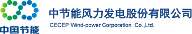 CECEP Wind-power Corporation Co.,Ltd.